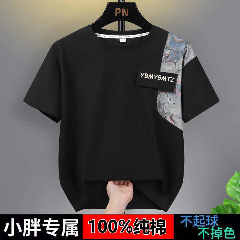 胖男童夏季新款纯棉短袖T恤2025中大童加肥加大薄款宽松透气半袖8