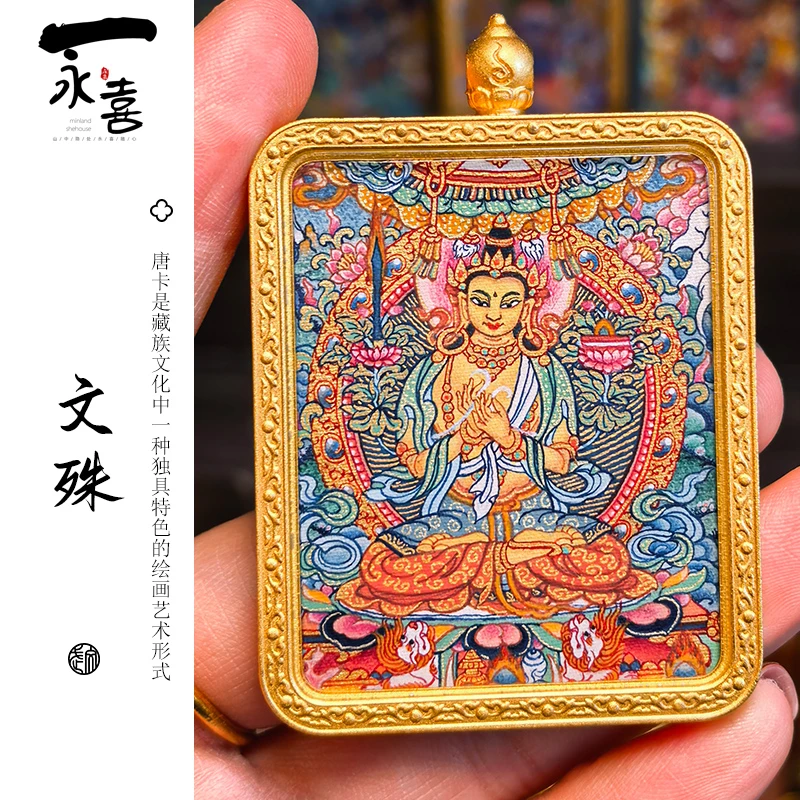 唐卡吊坠西藏热贡文殊生肖兔纯手工