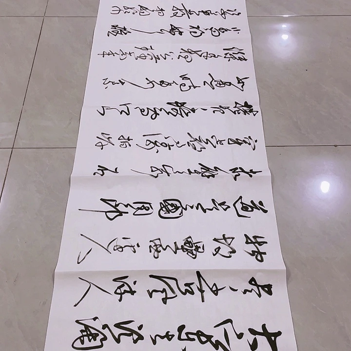 书法尤老师书法作品赤壁