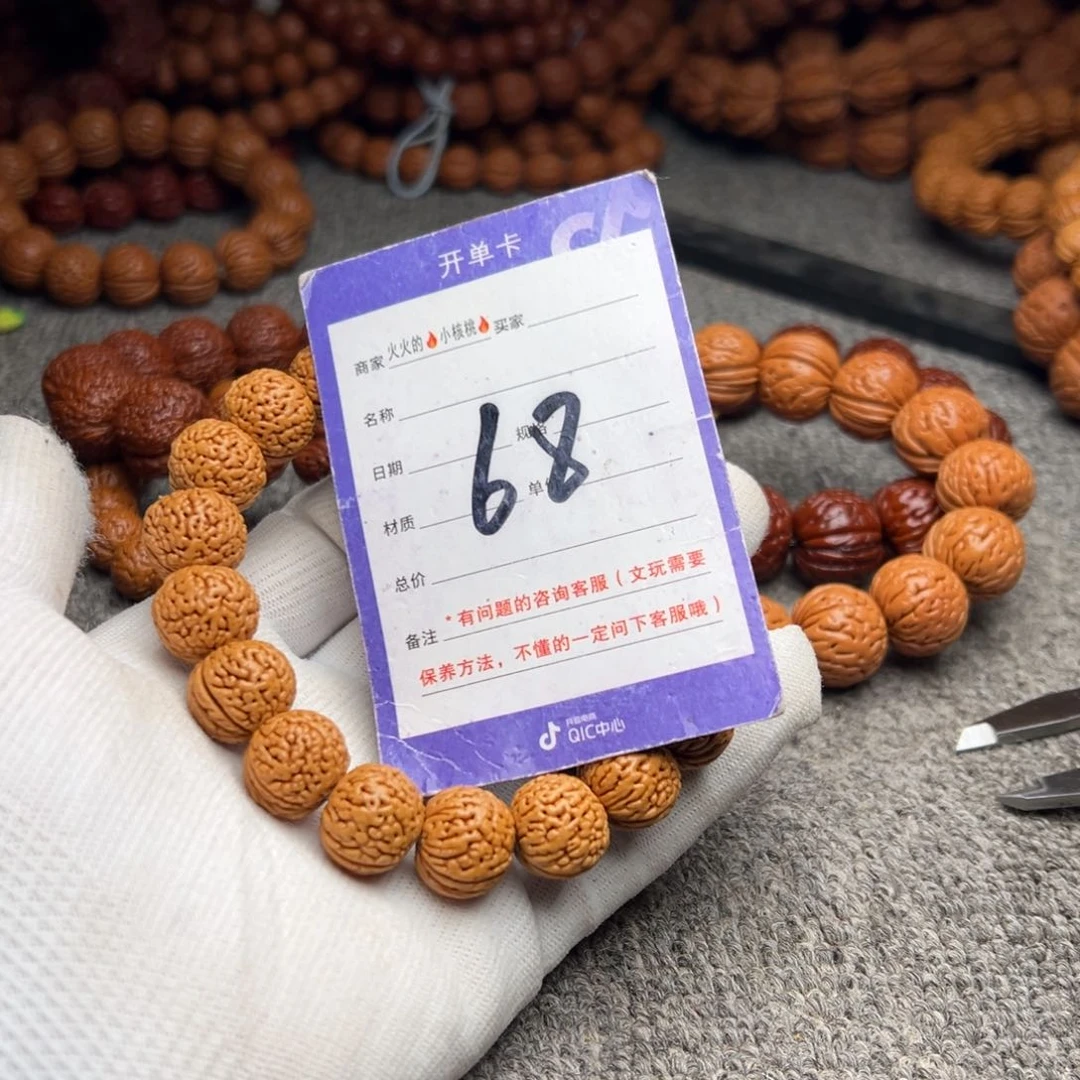 桃核手串68蟠龙小金豆15