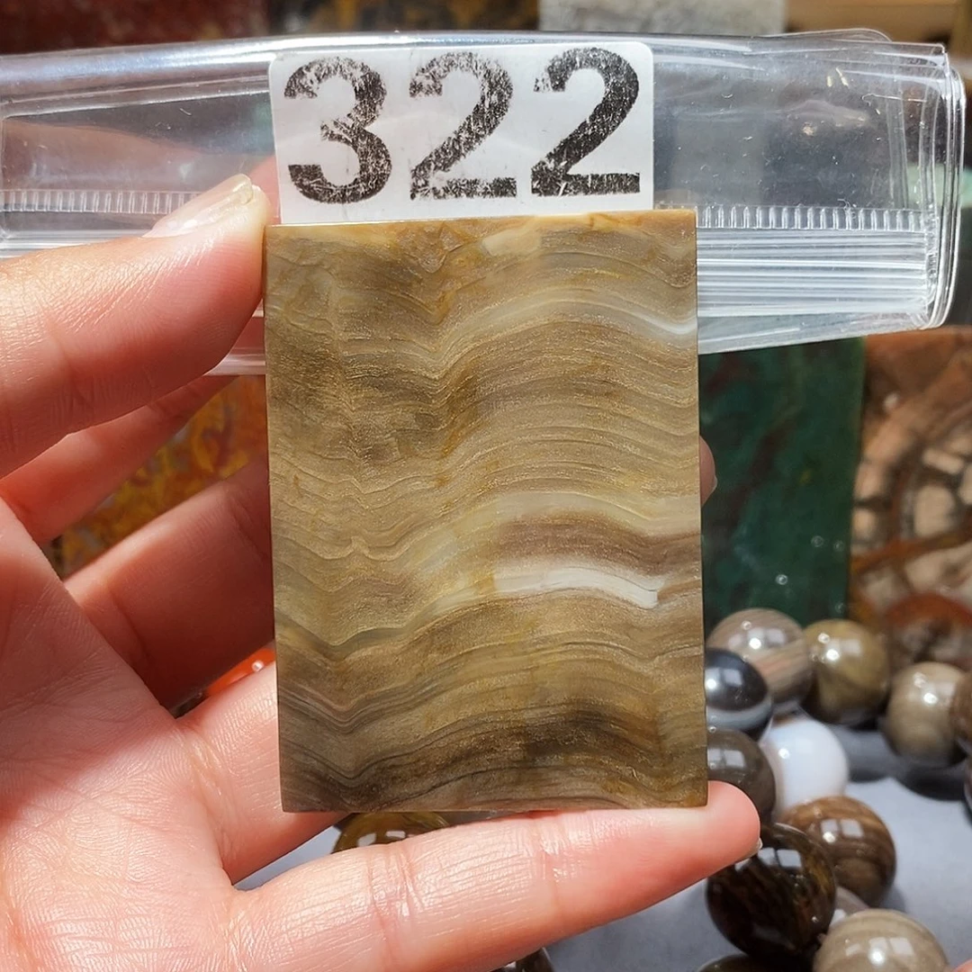 硅化玉未镶嵌天然北票硅化玉吊坠