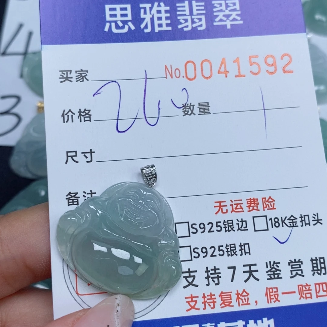 翡翠未镶嵌颈饰天然缅甸翡翠
