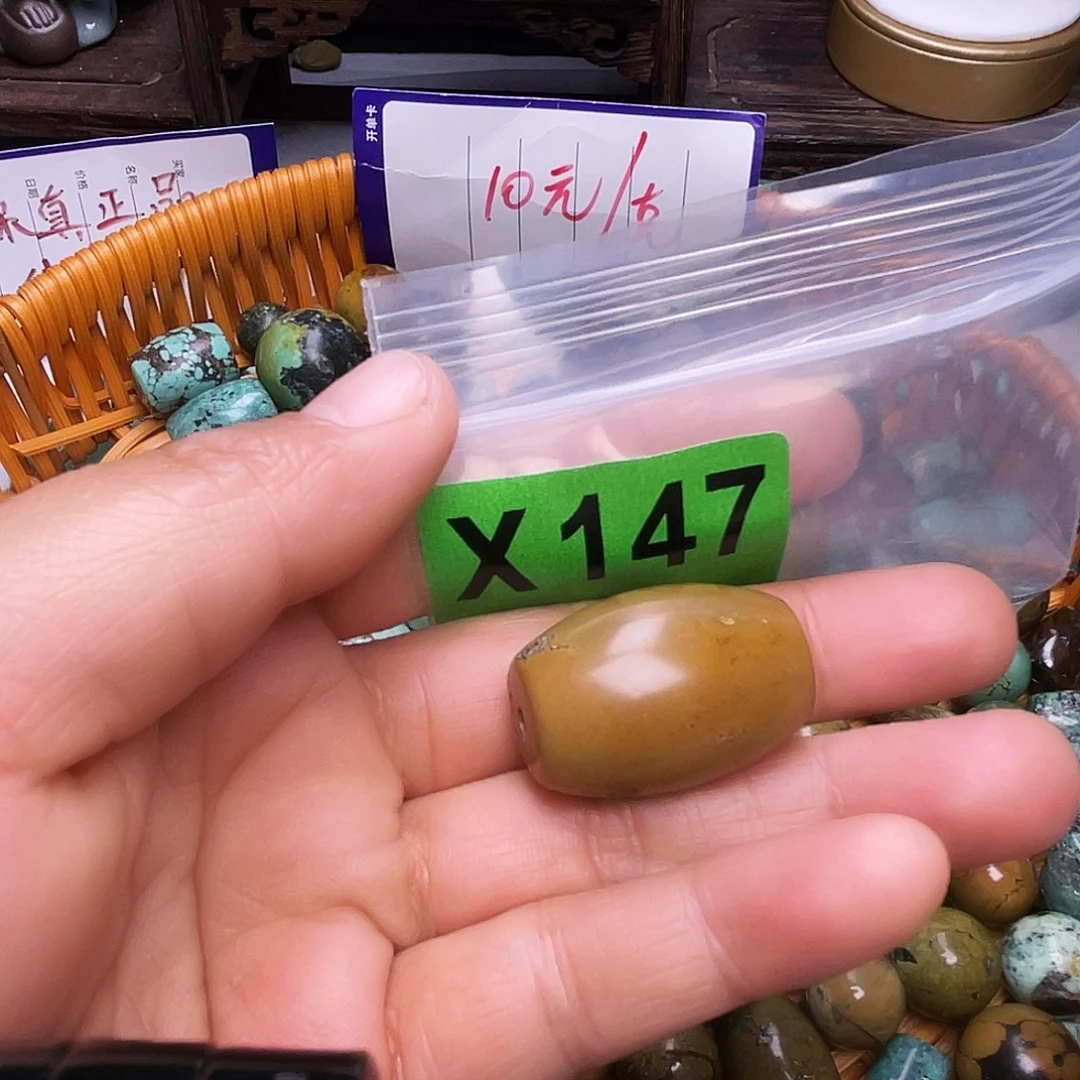 空竹十堰粉丝专享福利特色散珠