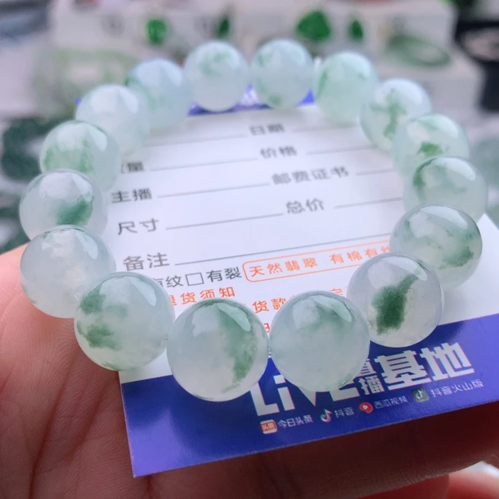 未镶嵌手串翡翠t****.卡13