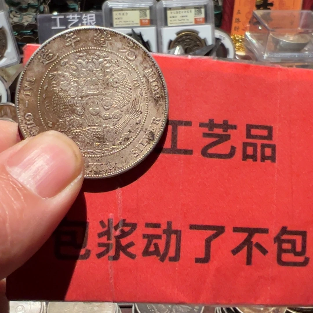 银Ag900现代工艺品含银90