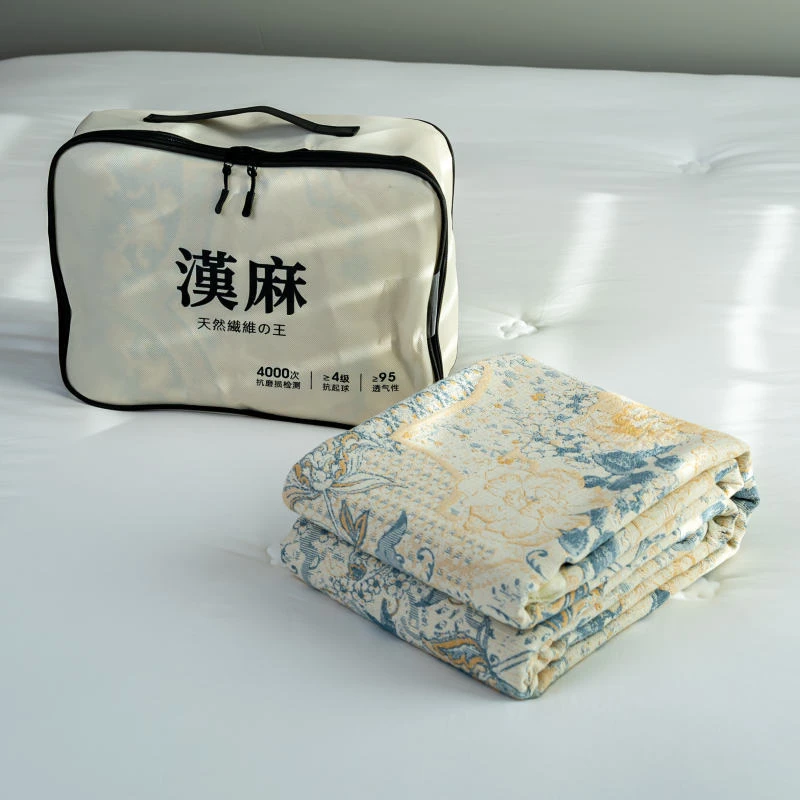 专享【京会社】天然汉麻多功能毯200*230cm  赛琳娜  不挑花色