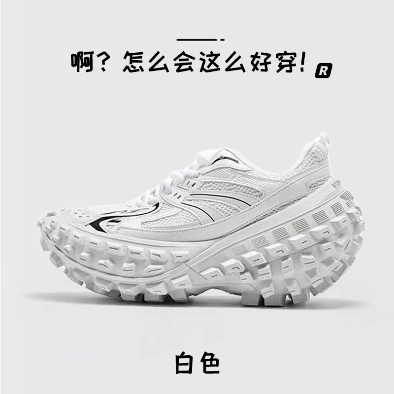 巴黎轮胎鞋男女厚底复古2025冬季新款坦克榴莲休闲时尚做旧老爹鞋