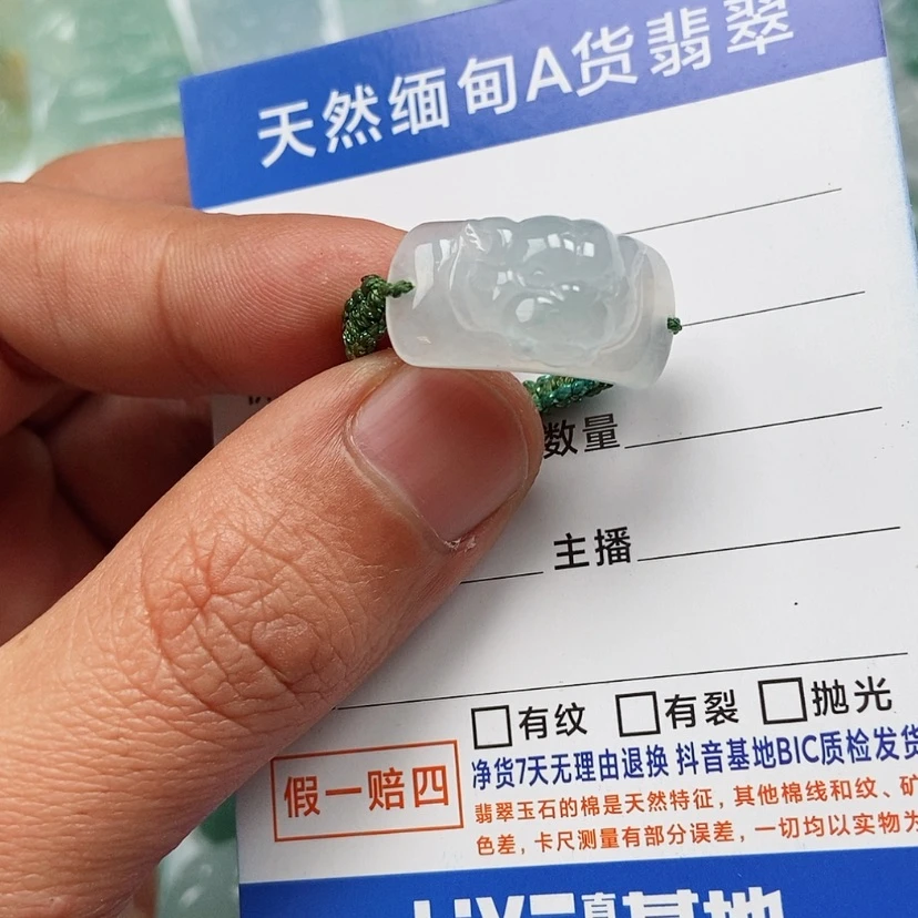 【闪购商品】翡翠颈饰未镶嵌兽头戒指