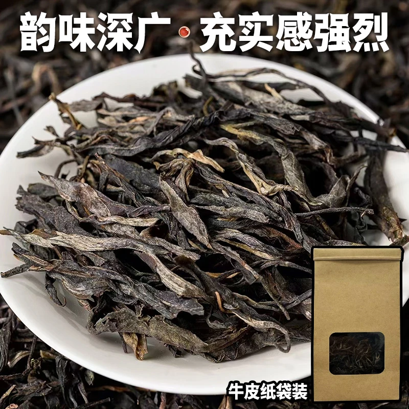 【易武！麻黑村！大漆树高杆！】掌柜私房茶云南古树普洱茶生茶散茶50g