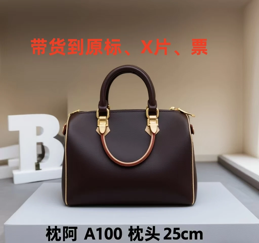 A100枕头25cm【里外标全对】现货礼盒发货单肩包