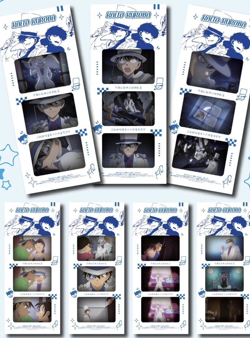 【高专】-《名侦探柯南》萤川社第一弹时空胶卷 卡牌盲盒《代拆》