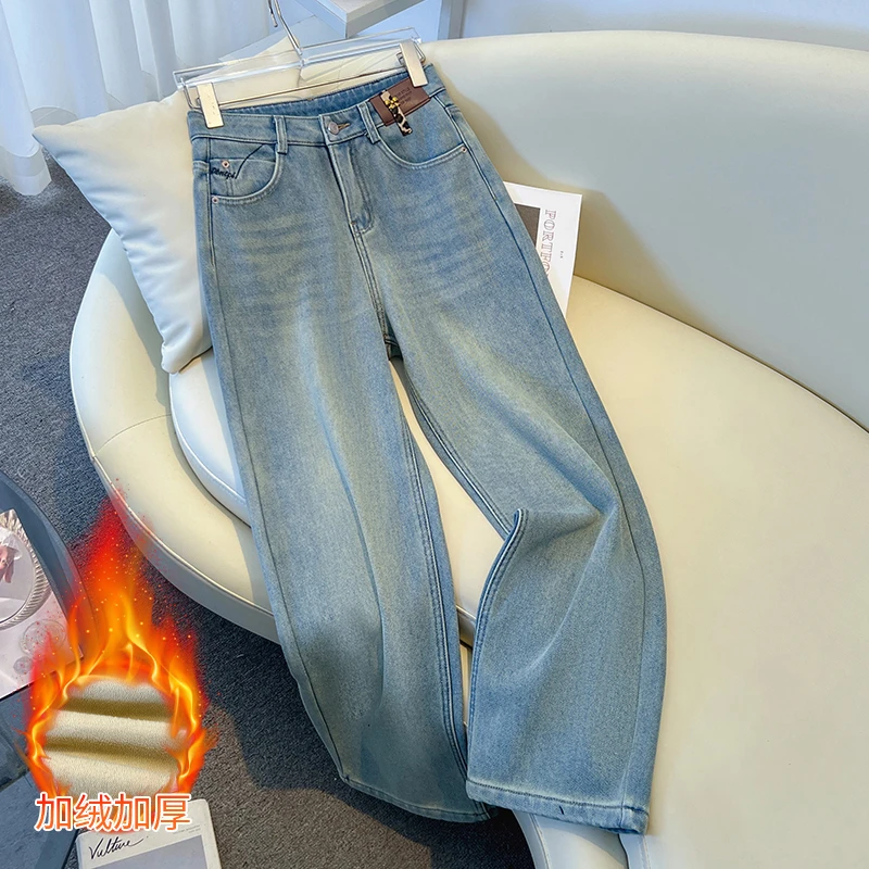 阔腿牛仔裤秋冬新款时尚款小个子加绒宽松显瘦窄版直筒裤子1960