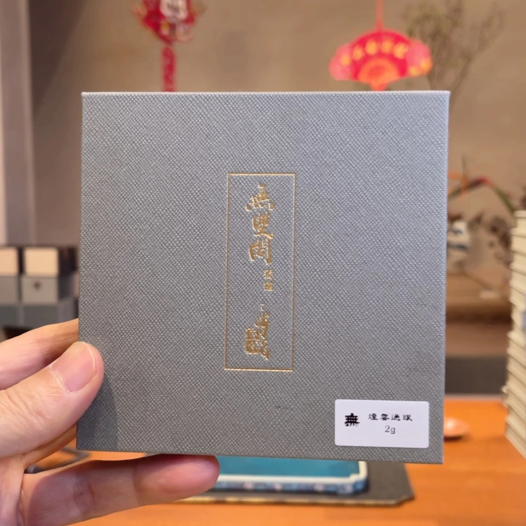 沉香吊坠烟云2克装