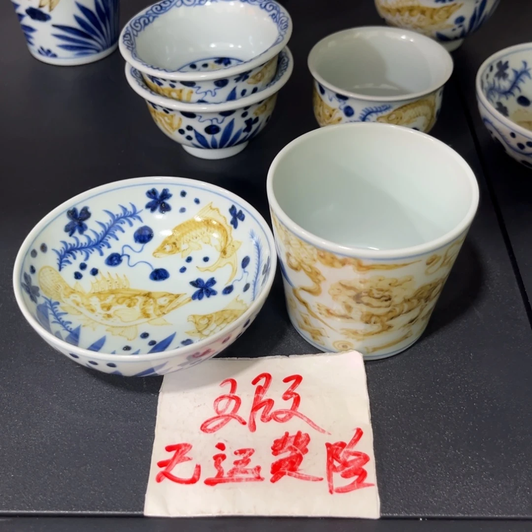 大***杰青花釉里金杯子两个