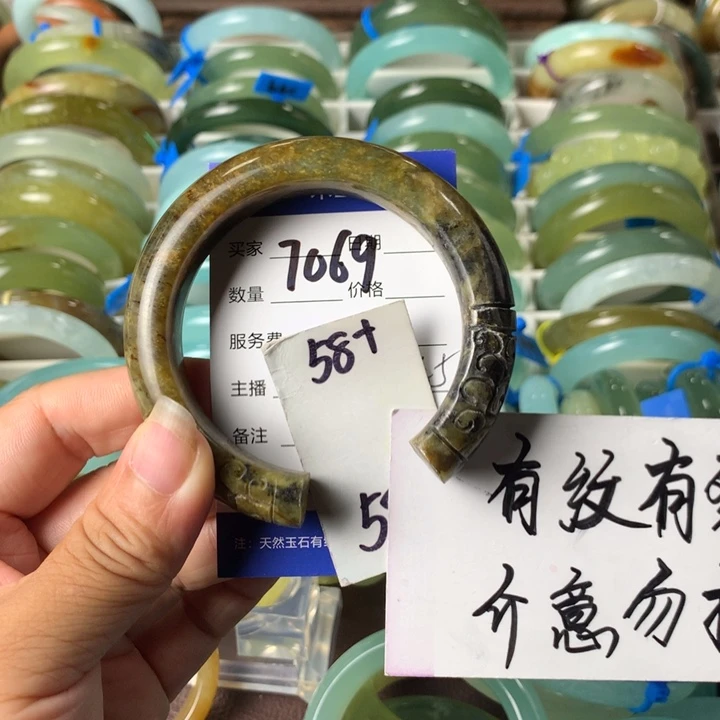 蛇纹石玉未镶嵌手镯7069