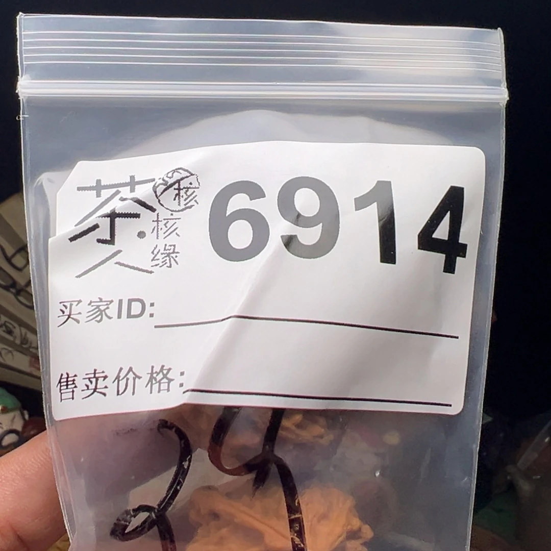 文玩核桃吊坠我们