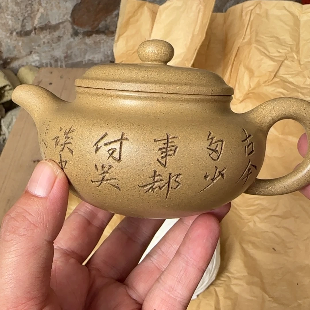 茶壶紫砂紫砂茶具茶具茶具茶具