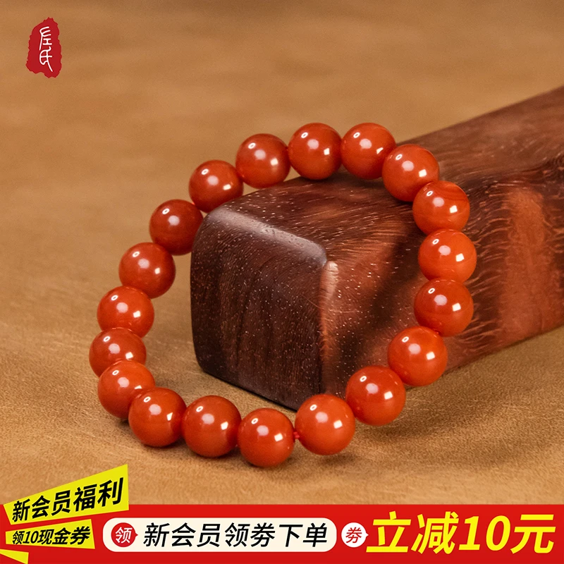 【左氏珠宝】 红玛瑙10mm手串红玛瑙百搭简约圆珠手串 1535