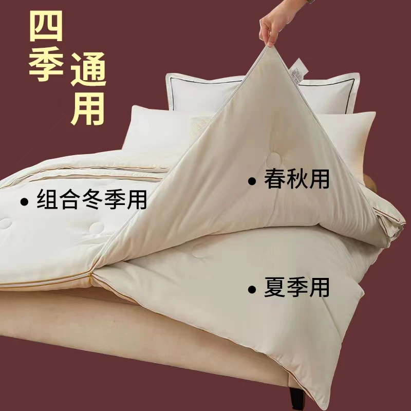 富安娜子母被蚕蛹蛋白二合一拉链款蚕丝冬被加厚保暖春秋被棉被芯