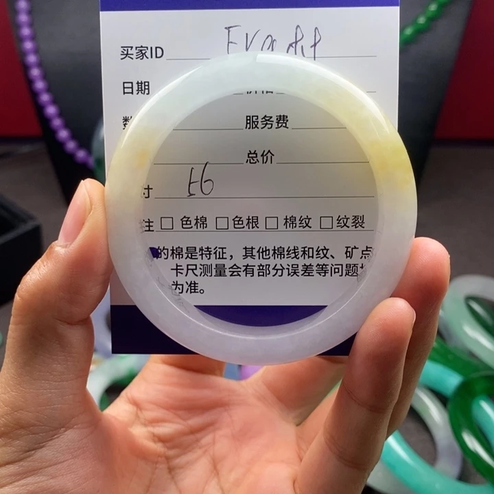 E**林高端手镯时尚百搭款式