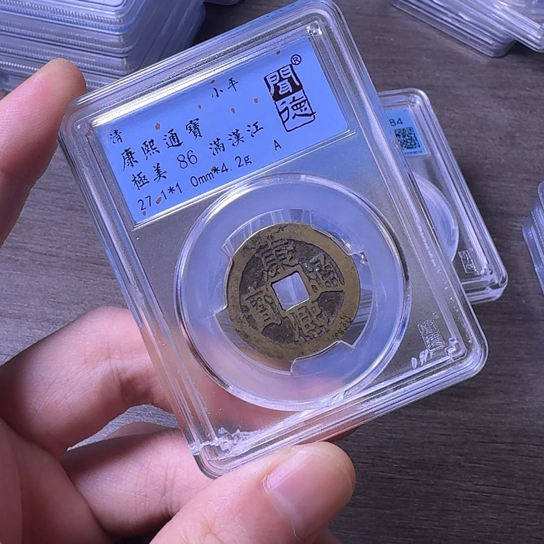 铜闻博文化康熙通宝