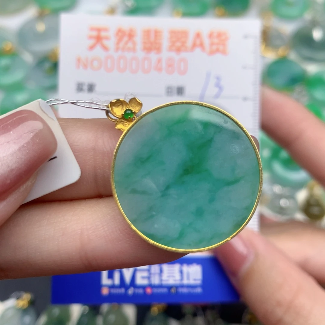 翡翠18K金镶嵌颈饰无事牌