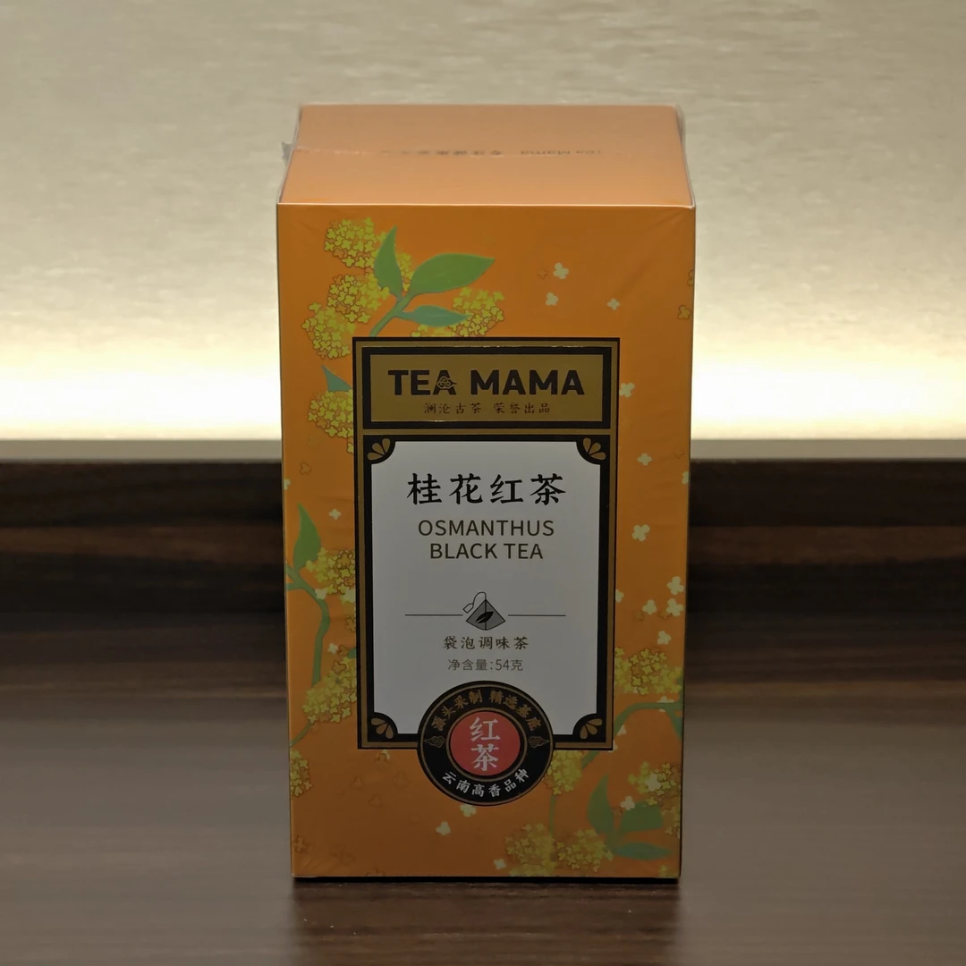 【双11】澜沧古茶茶妈妈桂花红茶54g/盒