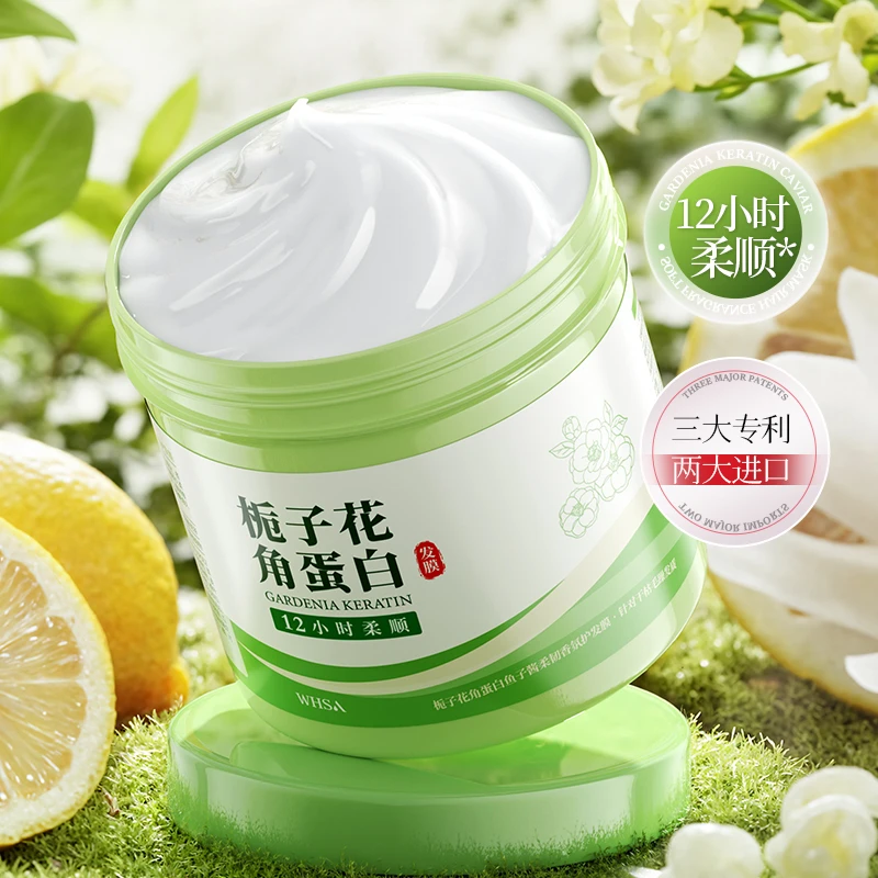 Whsa栀子花角蛋白鱼子酱柔韧香氛护发膜