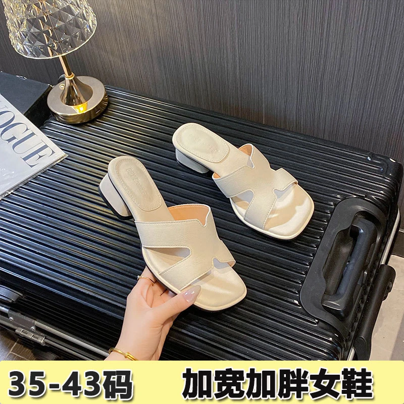宽胖脚凉拖鞋女夏季外穿ins网红粗跟半拖仙女风加宽加肥一字拖鞋