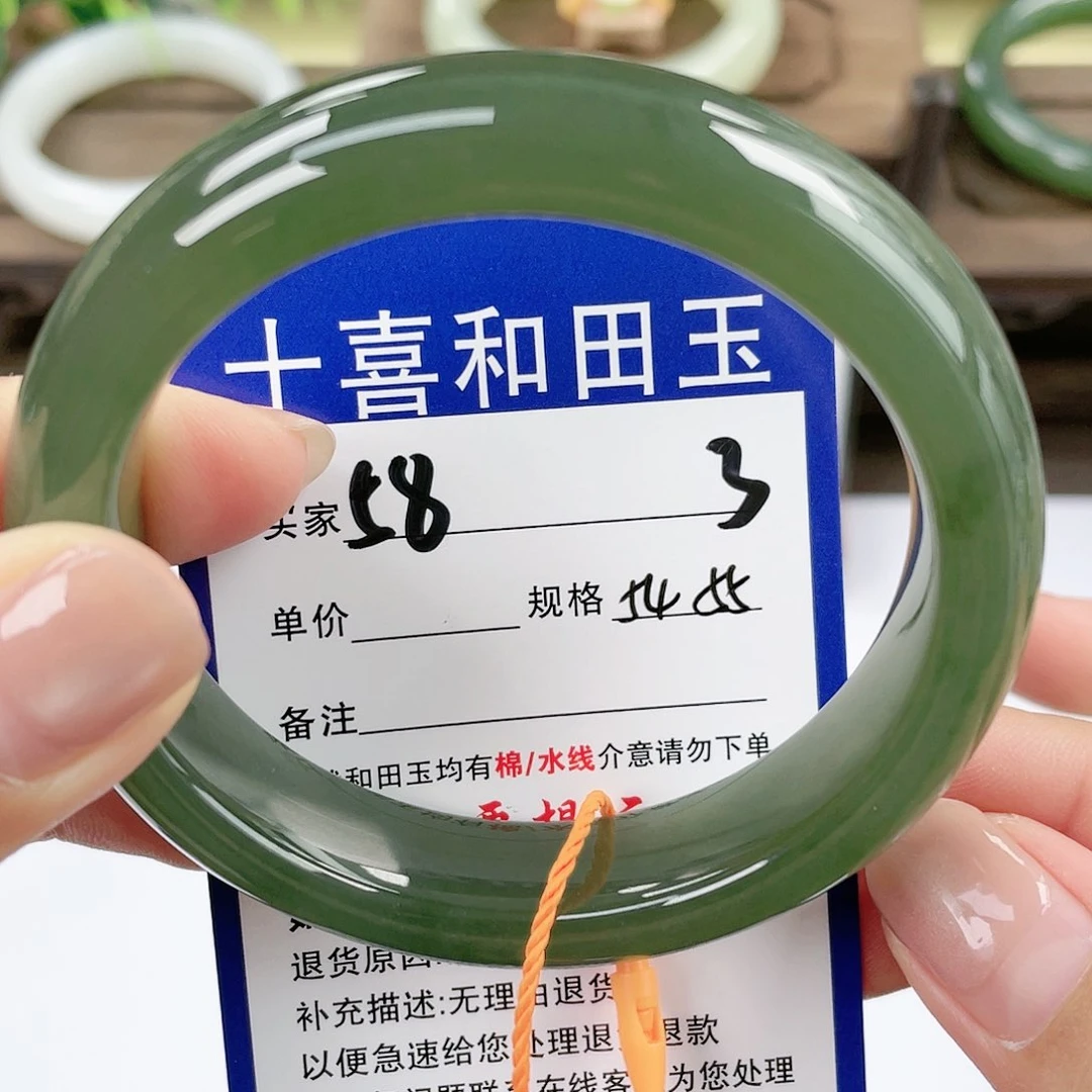 【闪购商品】未镶嵌手镯和田玉
