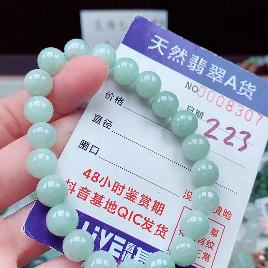 毛衣链未镶嵌翡翠