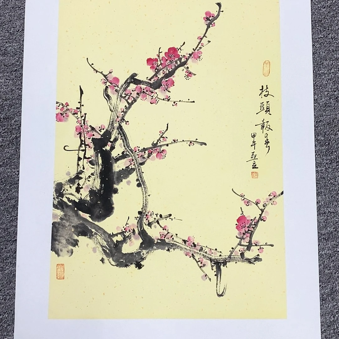 国画王亚立四尺三开精品佳作