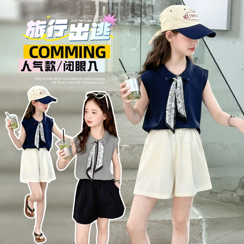 （两件套）童装女童套装夏装2025新款中大童儿童洋气时髦女孩夏