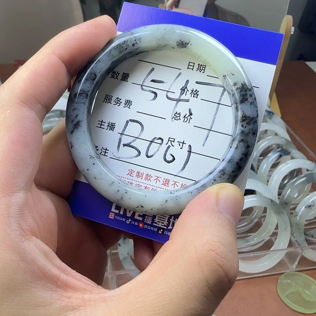 蛇纹石玉合金手镯