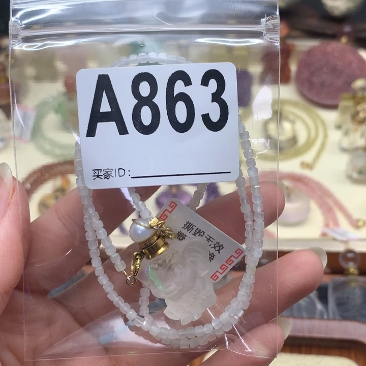 未镶嵌查罗石珠宝半成品淡**雨