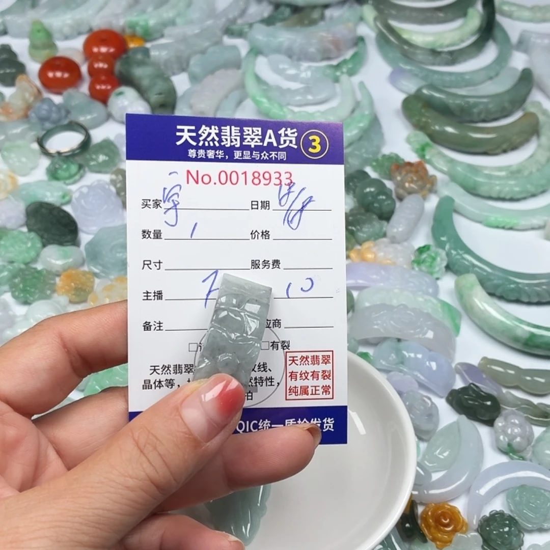 宇***妈翡翠未镶嵌颈饰777778