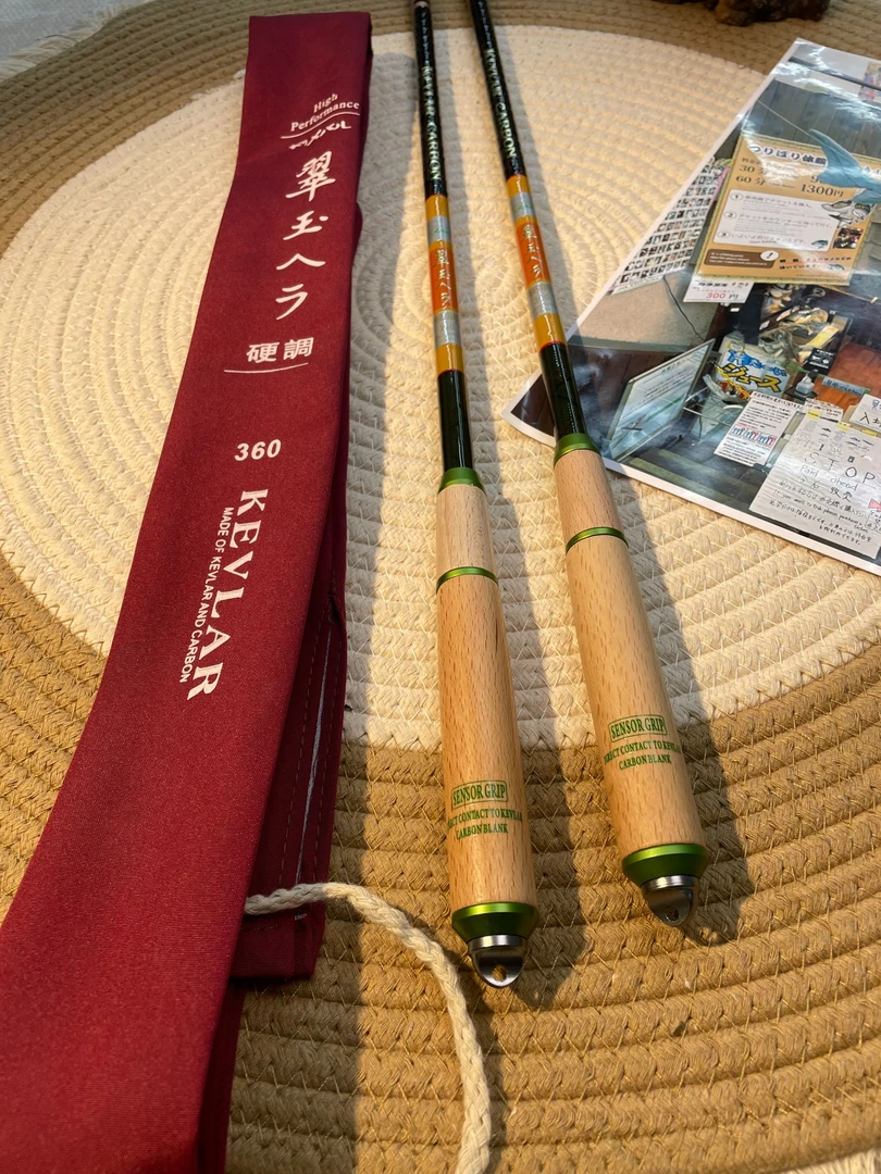 Nagoya名古屋釣具たんい《翠玉》超细身设计28硬式振出式钓鱼杆