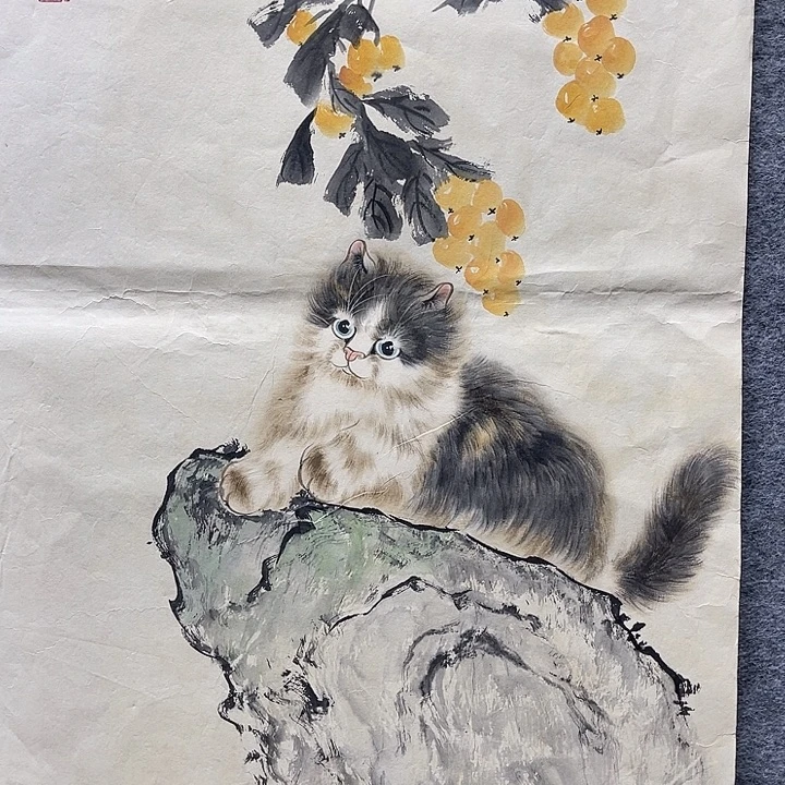 静***远国画书画进万家精品
