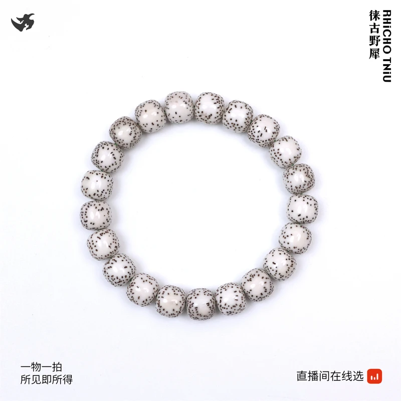 靓货 11X10 原脂大留白手串 T201736 高品质文玩海南精工星月菩提