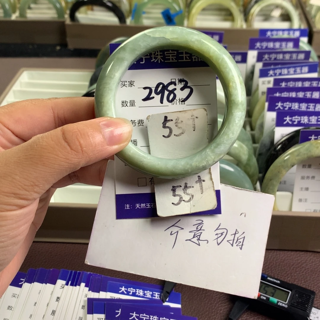 未镶嵌蛇纹石玉颈饰2983