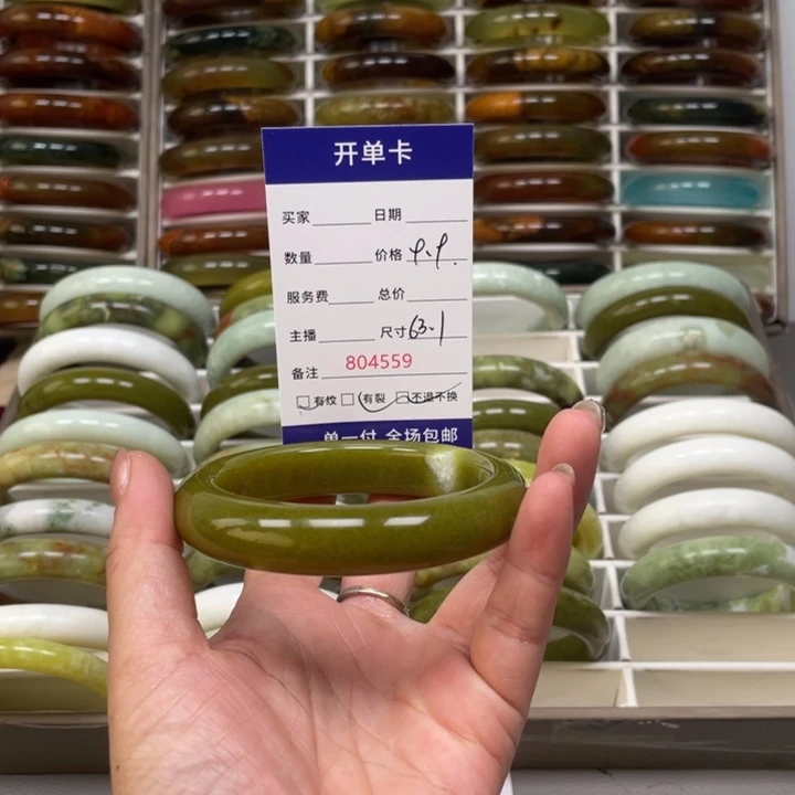 纾***生蛇纹石玉未镶嵌手镯