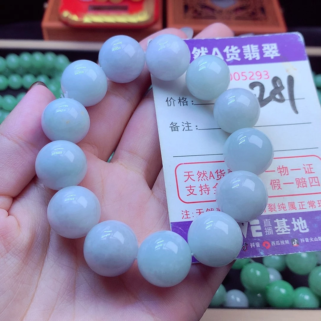 毛衣链未镶嵌翡翠16➕