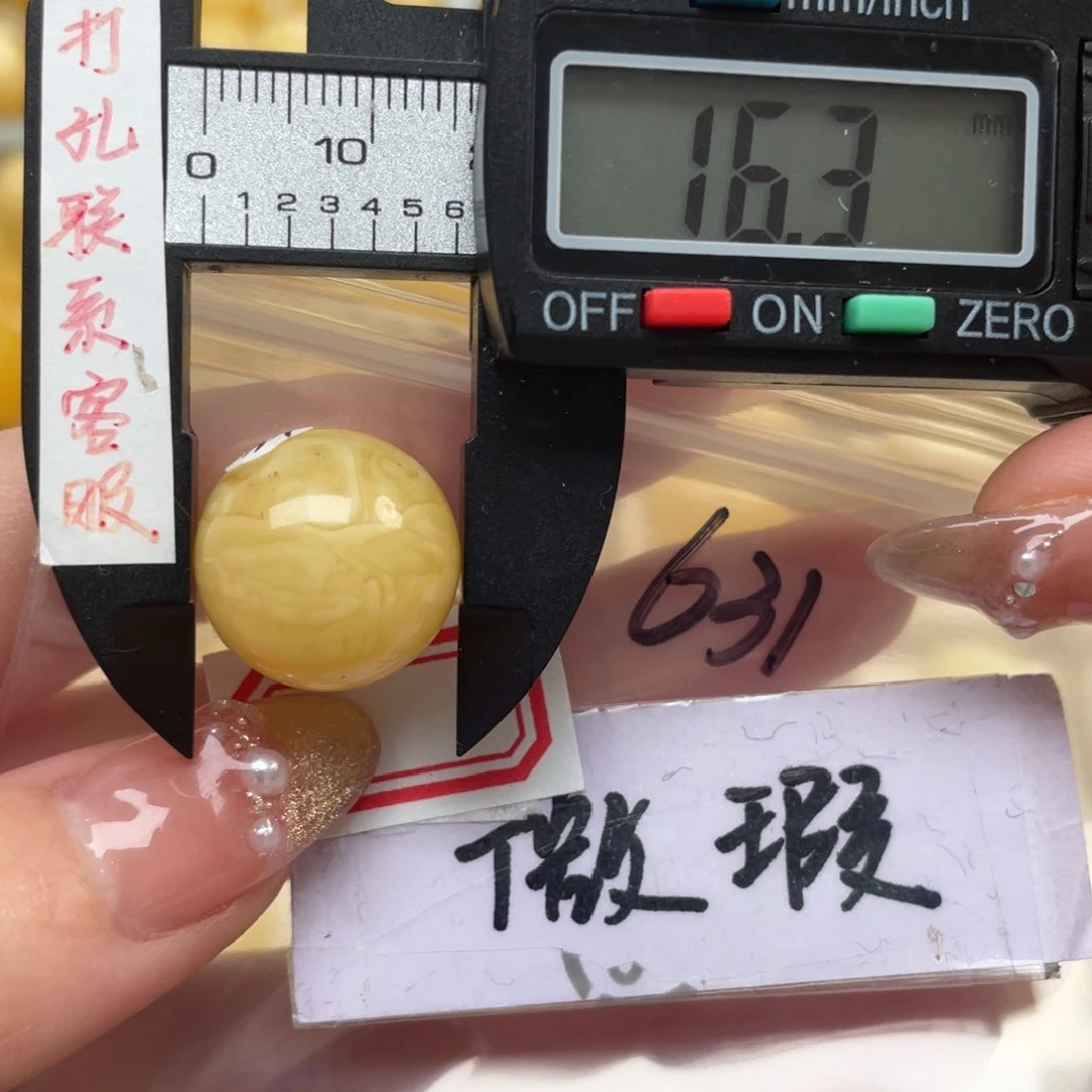 蜜蜡裸石未镶嵌微瑕