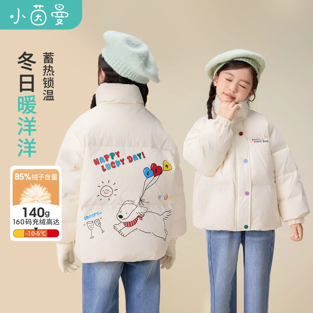 【儿童羽绒服】茵曼女童白鸭绒高领羽绒小狗印花25冬保暖加厚上衣