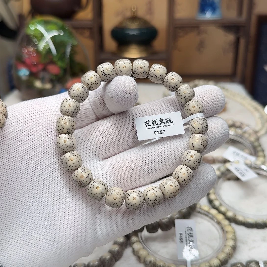 星月菩提吊坠10x9 骨瓷白针尖星F287