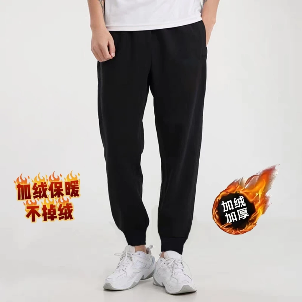 K7巴黎巴萨球迷俱乐部经典百搭运动休闲针织收腿束脚基础款卫裤