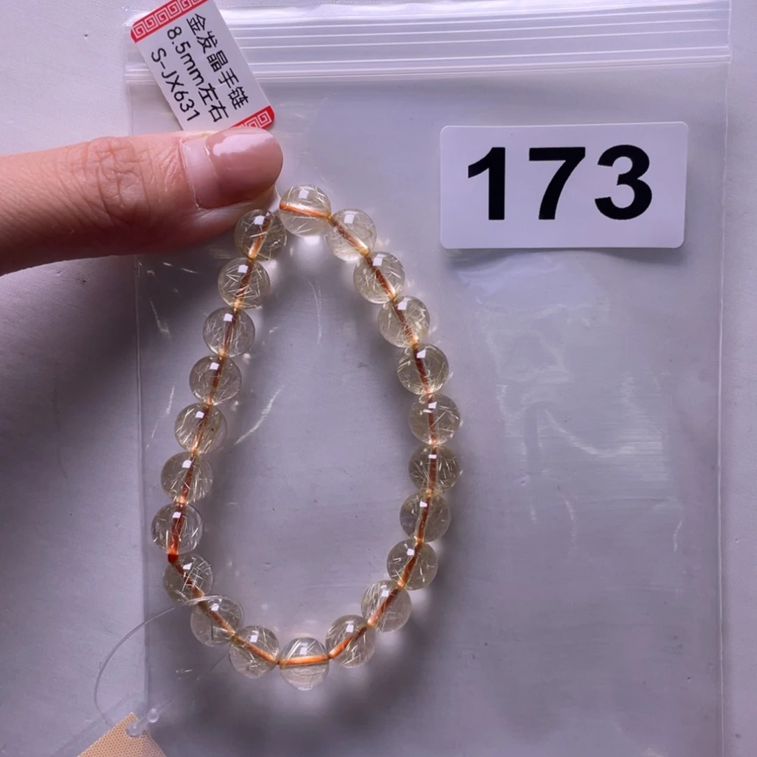 发晶手链未镶嵌173 金发晶8.5