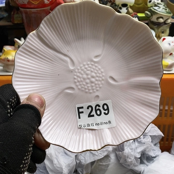 瓷片金*丽日本回流精品瓷器