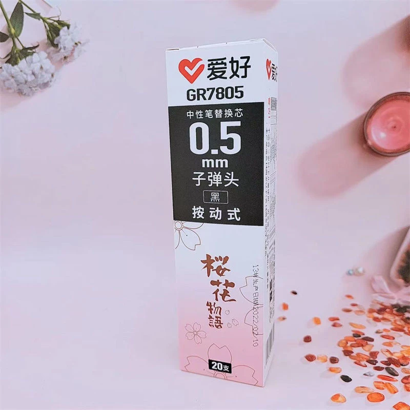 子弹头按动中性笔芯0.5mm黑色签字笔替芯樱花物语