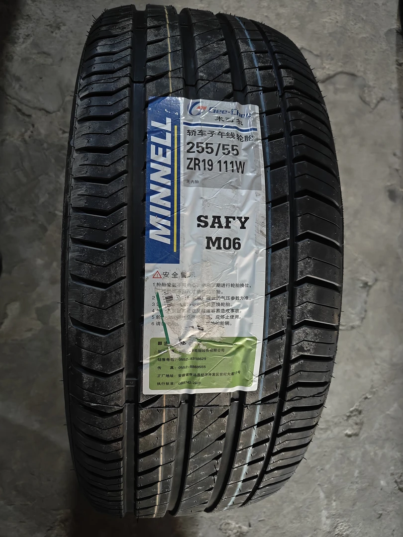 米耐尔255 55 19全新轮胎